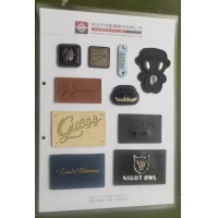 2026春秋季新品皮牌